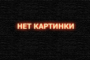 Киловаттино 1 сезон